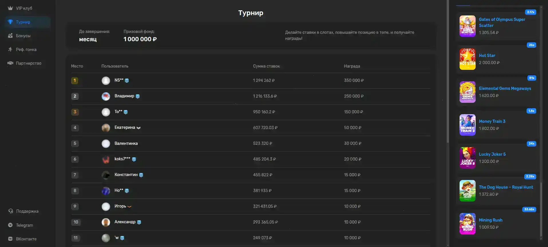Интерфейс игрового зала Mad Casino с множеством слотов